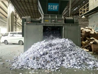 广州jrs乐球直播_jrs直播低调看_极速体育吧文件，天仁提供涉密文件粉碎jrs乐球直播_jrs直播低调看_极速体育吧服务