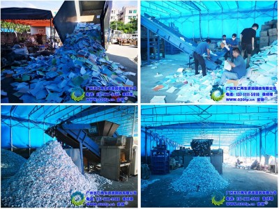 废旧书刊、报纸、jrs乐球直播_jrs直播低调看_极速体育吧文件、废纸化浆、再生利用。